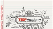 TEDxAcademy «Τι χρειάζεται η Ελλάδα τώρα!»