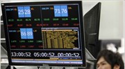 Με οριακές απώλειες 0,07% έκλεισε στο Τόκιο o Nikkei