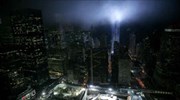 ΗΠΑ: Εν μέσω εντάσεων η επέτειος της 11ης Σεπτεμβρίου