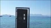 Ανοικτοί τόποι στην Αίγινα