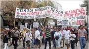 Θεσσαλονίκη: Συγκεντρώσεις διαμαρτυρίας συνδικαλιστών