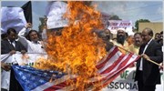 Στέιτ Ντιπάρτμεντ: Προειδοποίηση για αντιαμερικανικές διαδηλώσεις λόγω του Κορανίου
