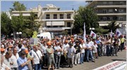 Διαμαρτυρία εργαζομένων του ΟΣΕ