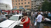 Ρωσία: Τουλάχιστον πέντε νεκροί από έκρηξη στο Βλαντικαυκάζ
