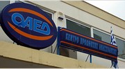 «Καμπανάκι» Κομισιόν για την ανεργία των νέων στην Ελλάδα