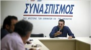 Αλ. Τσίπρας: Μήνυμα για ανατροπή του μνημονίου