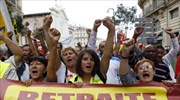 Γαλλία: Γενική απεργία και διαδηλώσεις για τις συντάξεις