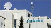 Διευρύνεται το κατηγορητήριο για τη Siemens