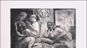«Η Γυναίκα ως Μούσα, 1900-1950»