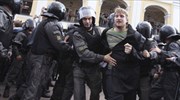 Ρωσία: Δεκάδες συλλήψεις σε διαδηλώσεις