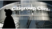 Citigroup: Τριπλασιάζει το προσωπικό της στην Κίνα