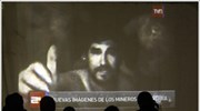 Χιλή: Βίντεο με τους μεταλλωρύχους μετέδωσε η τηλεόραση