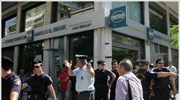 Πλούσιο το «βιογραφικό» των ληστών της Εθνικής στον Πειραιά