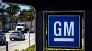 Επιστρέφει στο ταμπλό η General Motors