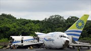 Κολομβία: Συντριβή αεροσκάφους με μία νεκρή και 114 τραυματίες