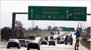 Κυκλοφοριακές ρυθμίσεις για την έξοδο του Δεκαπενταύγουστου