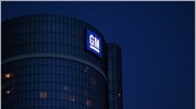 General Motors: Προς πώληση μετοχών για 12-16 δισ. δολ.