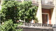 Διέρρηξαν το κυλικείο του υπουργείου Εσωτερικών