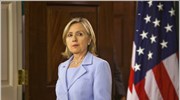 Την αναστολή εκτελέσεων στό Ιράν ζητά η Χίλαρι Κλίντον