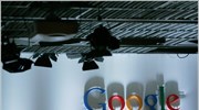 Ν.Κορέα: Έρευνα για παράνομη συλλογή στοιχείων στα γραφεία της Google