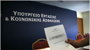 Υπ. Εργασίας: Μακρόπνοο και χωρίς νέες αλλαγές το Ασφαλιστικό