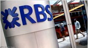 RBS: Επιστροφή στην κερδοφορία μετά από τρία χρόνια