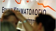 Υπό κτηματογράφηση και το υπόλοιπο της χώρας