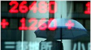 Με άνοδο 1,73% έκλεισε στο Τόκιο ο Nikkei