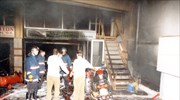 Ενας νεκρός και τρεις τραυματίες από πυρκαγιά στην Κοζάνη