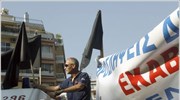 Θεσσαλονίκη: Διαμαρτυρία εργαζομένων ΕΚΑΒ