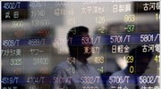 Με άνοδο 0,35% έκλεισε στο Τόκιο ο Nikkei