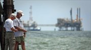 Ανοίγουν ξανά οι ζώνες αλιείας της Λουιζιάνας