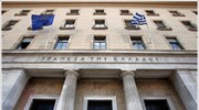 Το ελληνικό τραπεζικό σύστημα στο μικροσκόπιο της τρόικας