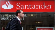 Santander: Πτώση 1,6% στα κέρδη α