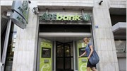 Δεν πέρασε τα τεστ αντοχής η ΑΤΕbank