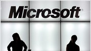 Πάνω από τις προβλέψεις τα κέρδη της Microsoft