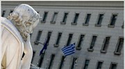 Αυστηρότερα τα stress tests για τις ελληνικές τράπεζες