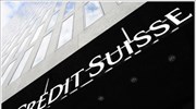 Credit Suisse: Αύξηση 1,4% στα κέρδη β’ τριμήνου