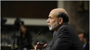 Fed: «Έτοιμη» να παρέμβει αν η οικονομική πολιτική αποκλίνει των στόχων