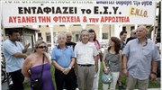 Θεσσαλονίκη: Συγκέντρωση διαμαρτυρίας νοσοκομειακών γιατρών