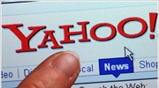 Απογοήτευσαν τα έσοδα της Yahoo