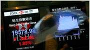 Με απώλειες 0,23% έκλεισε στο Τόκιο ο Nikkei