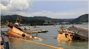 Φιλιππίνες: 76 νεκροί από τον τυφώνα «Conson»