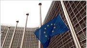 Bundesbank: Τα ελλειμματικά ισοζύγια πηγή αστάθειας για την ευρωζώνη