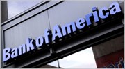 Πάνω από τις προβλέψεις τα κέρδη της BofA