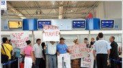 ΠΑΜΕ: Κατάληψη των γκισέ της ισραηλινής αεροπορικής εταιρείας EL AL