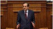 Αντ. Σαμαράς: Κοινωνικά επτωχεύσαμε