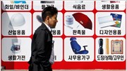 Νότια Κορέα: Αύξηση της ανεργίας τον Ιούνιο