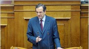 Δριμεία επίθεση Αντ. Σαμαρά στην κυβέρνηση