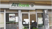 ΑΤΕbank: «Οι δηλώσεις του κ. Βαλάκα απηχούν προσωπικές του απόψεις»